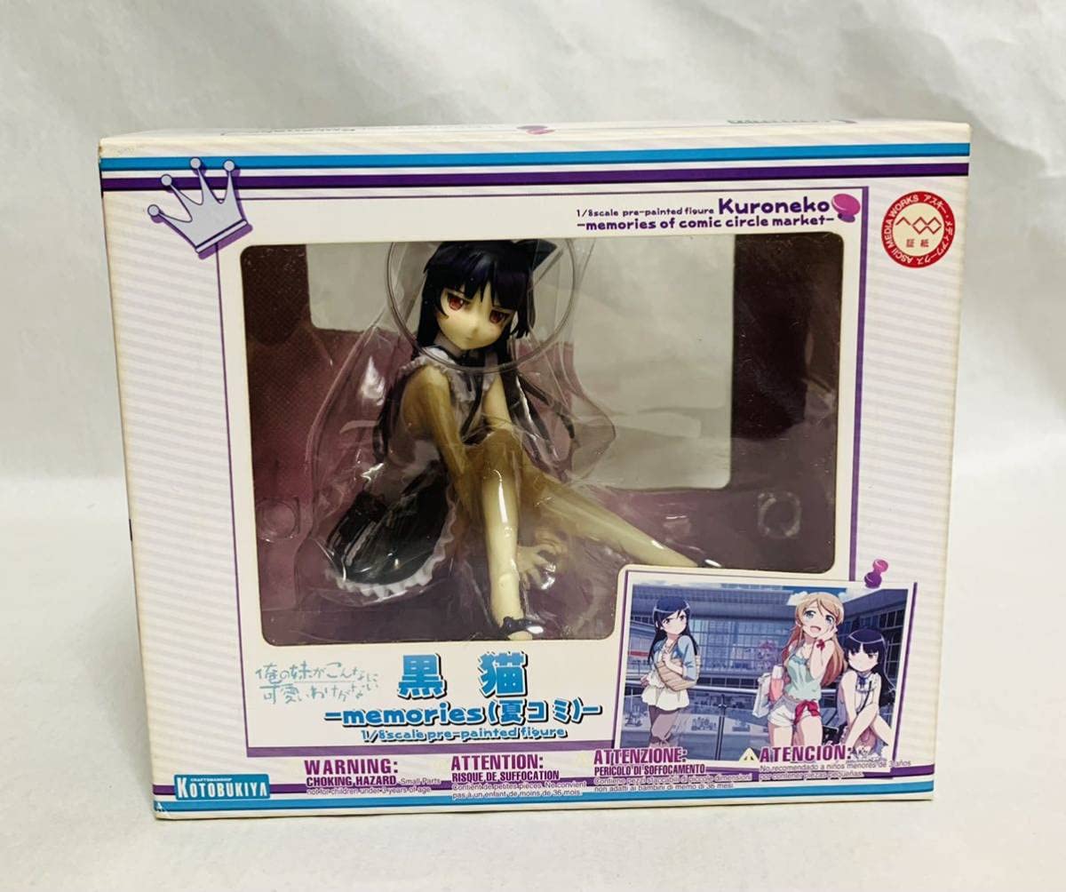 Amazon.co.jp: 俺の妹がこんなに可愛いわけがない 黒猫 memories 夏